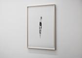 Post-Image 2014 © Melik Ohanian