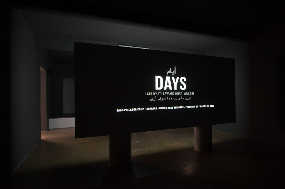 DAYS-MA110926-001